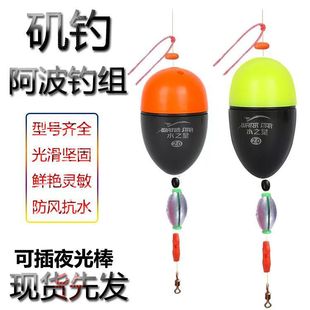 A Complete Set of Abo Accessories, Abo Float Set, Sea Fishing Line Set, Complete Set of Sea Fishing Float, Water Lead Combination Fishing Set