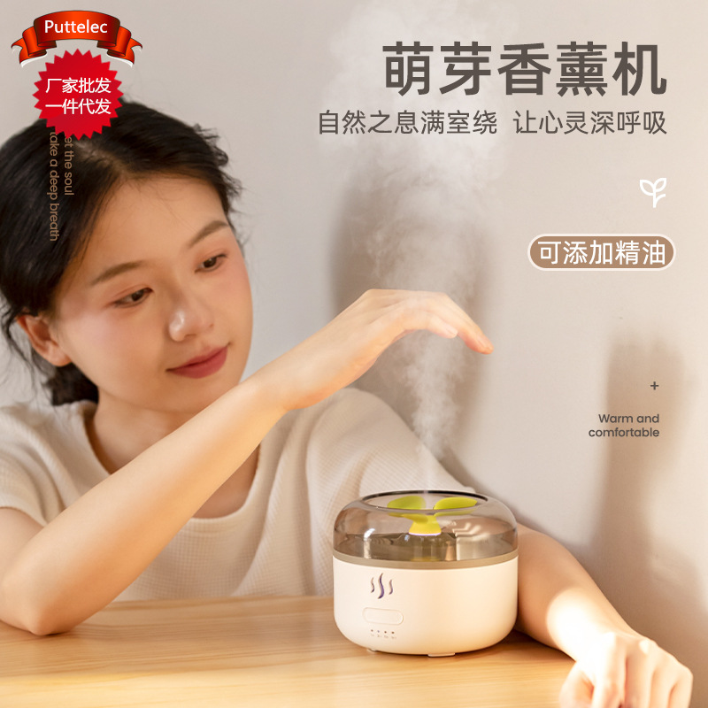 跨境新款萌芽香薰机小型雾化器家用桌面大容量仿真火焰空气加湿器