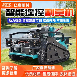 运输搬运设备;装载机械;拖拉机