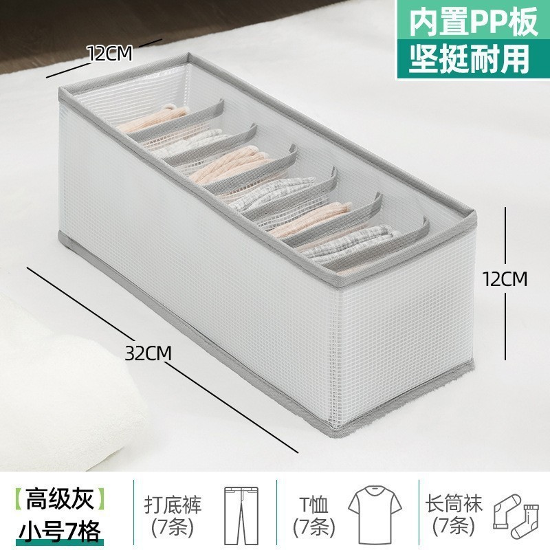 可折叠水洗收纳盒抽屉式衣柜牛仔裤整理收纳箱筐分类衣物整理神器|undefined