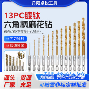 13pc���Ǳ����黨� 늄ӹ������l �S�ҹ����h����ĥ��м��
