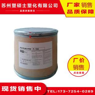 PTFE �ձ����M-18�����z�؇��T ���T������ ���ķ���ϩ
