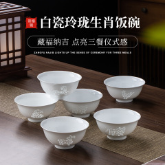 白磁の精巧な生肖の茶碗の景徳鎮の陶磁器の食器の高い顔の値の生肖のお祝いの贈り物の卸売り