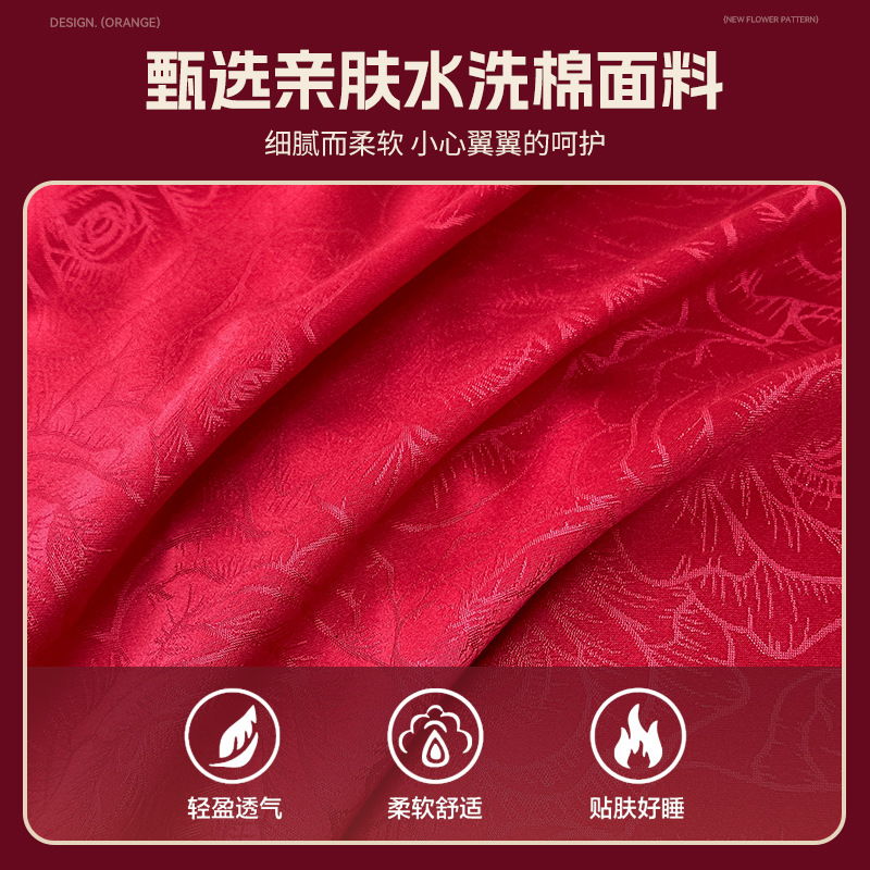 Juego de cuatro piezas de boda de alta gama, funda de edredón de algodón lavado rojo grande, sábana, sábana, ropa de cama para bodas