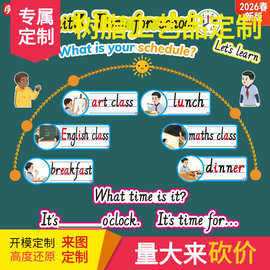 2026新人教版PEP小学英语4四年级下册四线三格单词卡片词图一体句