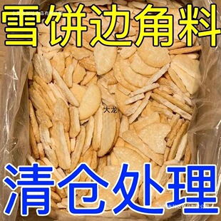 ̎��Ʒ�M���b����ʳѩ���ѩ�߅����������߅���Ͻ�����ؐ