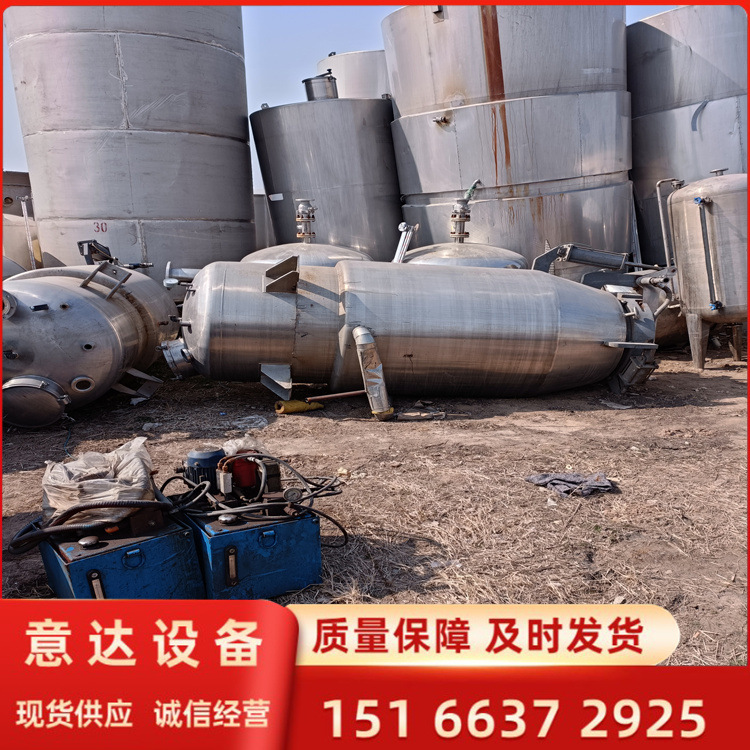 供应二手3吨动态提取罐 中草药提取设备 附件齐全