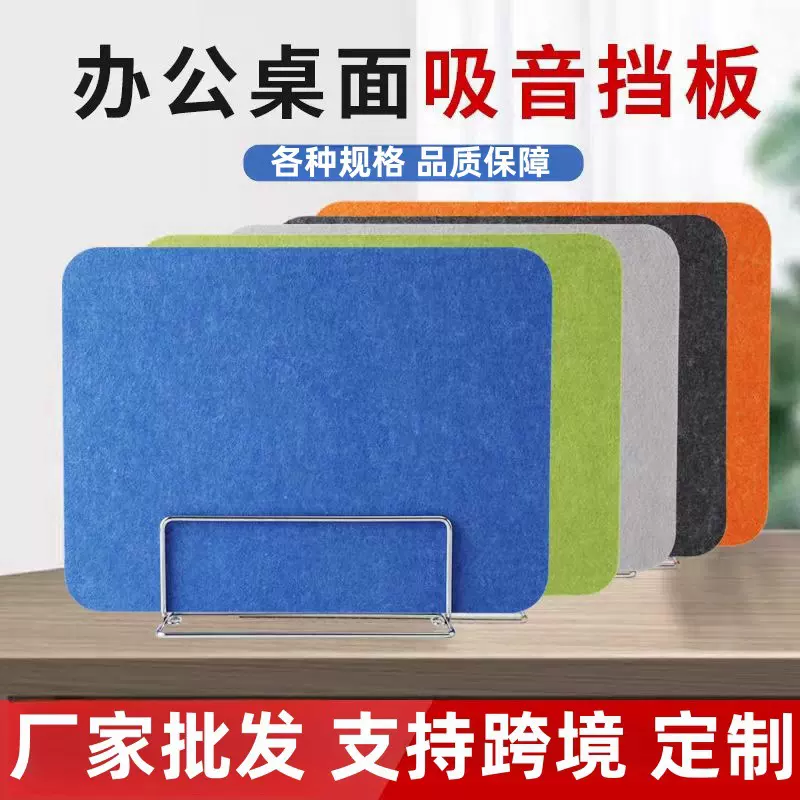 跨境免打孔学生防飞沫课桌考试挡板桌面餐桌隔离板办公桌屏风隔板
