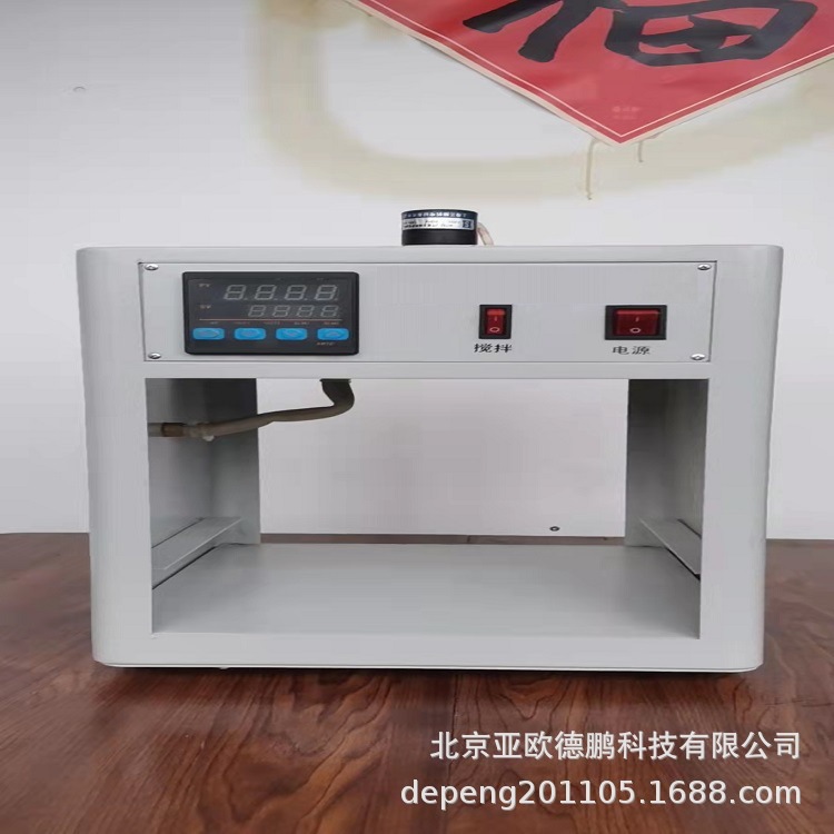 北京石油产品恩氏粘度计 石油产品恩氏粘度测定仪DP-SYA-266A