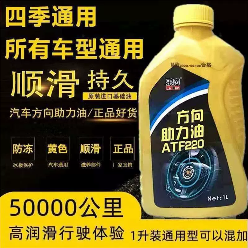 Направление автомобиля, усилитель масла, рулевое колесо автомобиля, рулевое колесо, рулевое колесо, грузовик, рулевое колесо, гидравлическое масло