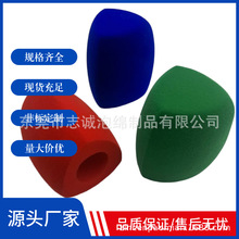 三角形麦克风咪棉套电视台平头海棉会议采访彩色植绒话筒海绵套