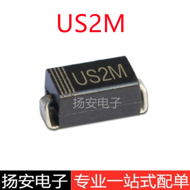 全新晶导 US2M US2MF US2MB US2MBF SMA SMB 2A/1000V 恢复二极管
