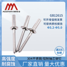 �Wչ�W�����GB12615-304���P�/�X�Ʒ��]�ͱ�A�^��о�T����T�
