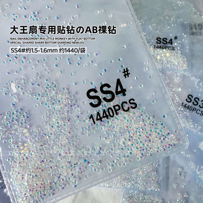 AB ルースダイヤモンド SS4 キングファンステッカーダイヤモンドフラットボトムネイルアートダイヤモンドフラッシュブラックラウンドダイヤモンドオーロラシンフォニーガラスラインストーン|undefined