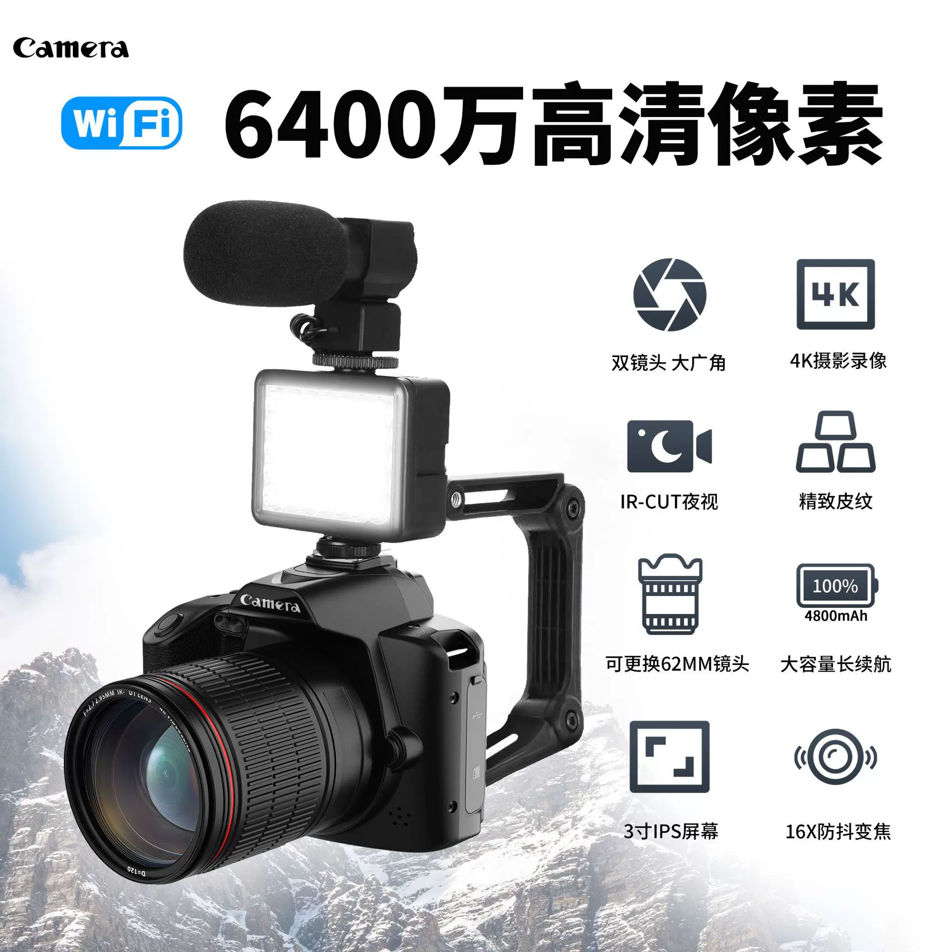 Digital camera D5, 4K Wi‑Fi, 64 million pixels, night vision, multiple memory options
