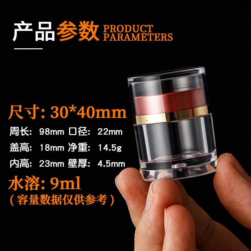 現物アクリル小瓶高級包装瓶チベット紅花ミリリットル中錠剤カプセル分注瓶高透プラスチック瓶|undefined