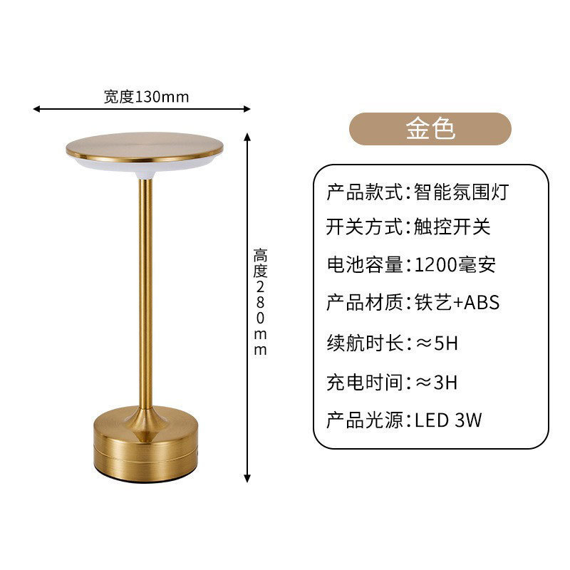 酒吧餐厅北欧氛围灯创意咖啡馆充电户外露营台灯夜灯吧桌子灯|undefined