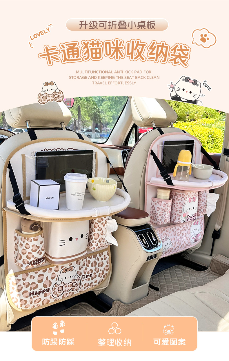 Car Seat Back Storage Bag Creative Multifunctional Table-Style Car Storage Bag Cute Cat Storage Hanging Bag