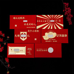 Cross-border wholesale new matte gold and mica pop-up trendy personalized red envelope creative lucky money envelope rigid red envelope bag
