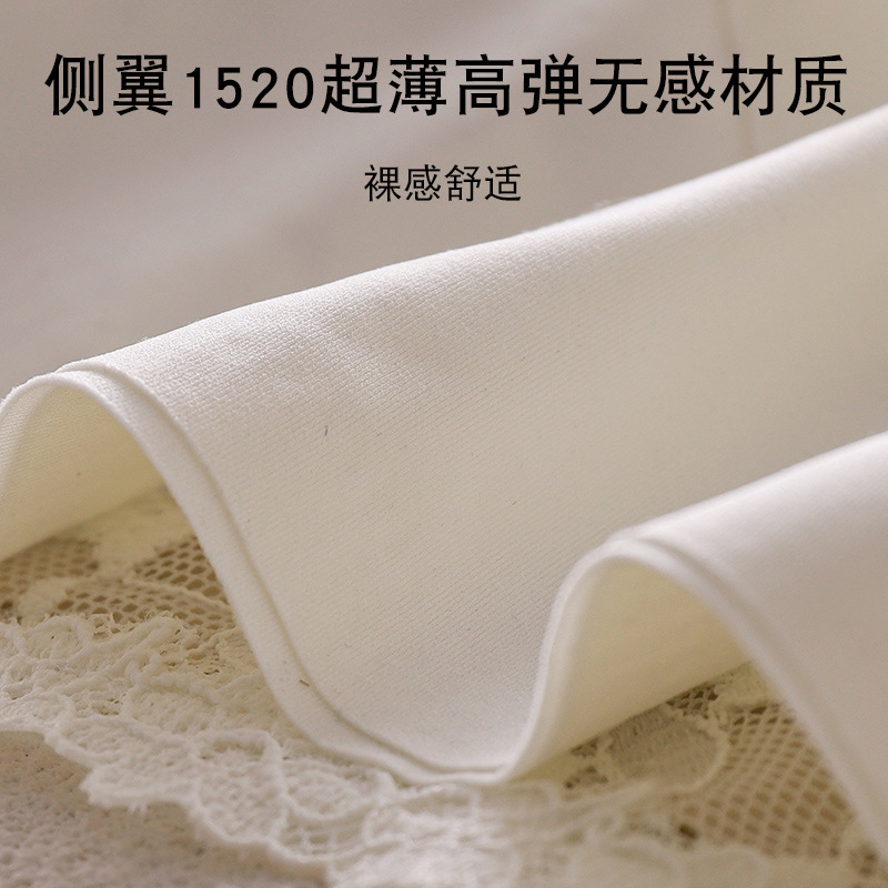 法式V领蕾丝小吊带三角杯内衣纯欲风内搭美背聚拢薄款背心文胸罩|undefined