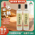 双洋精酿浓香型白酒系列42度500ml整箱6瓶特价宿迁酒厂口粮酒批发