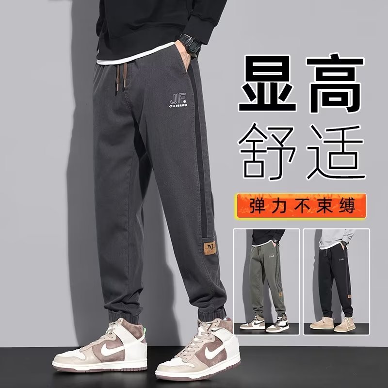 Pantalones casuales, marca de moda de otoño e invierno para hombres, pantalones bonitos, pantalones largos de Harlan de mezclilla de nuevo estilo, marea de gran tamaño para hombres