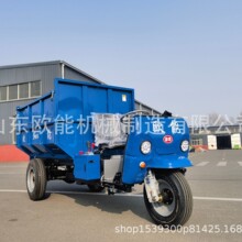 自卸三轮车柴油三轮车同款柴油翻斗车时风马子养殖载重建筑工地