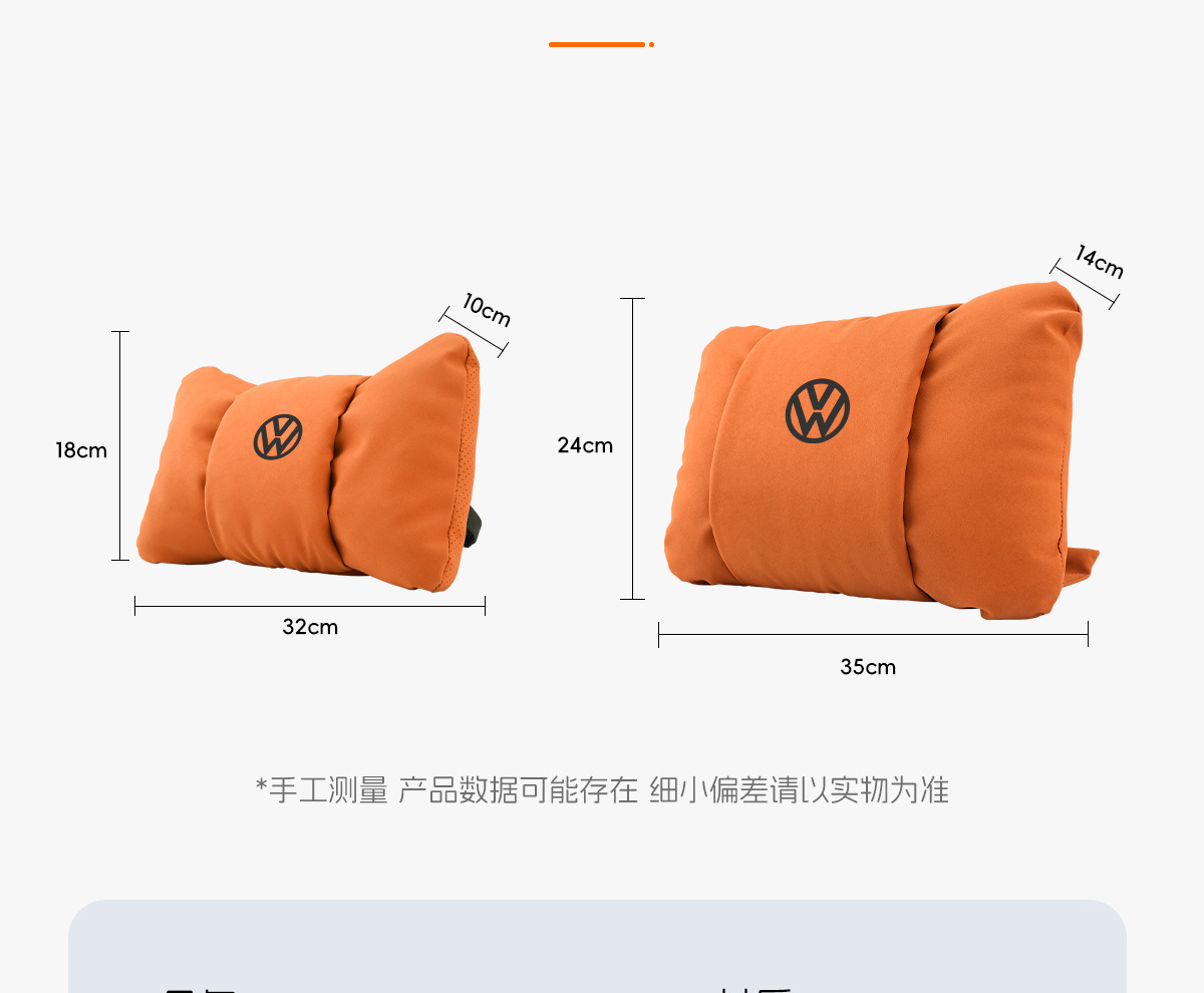 Suitable for Volkswagen Magotan Passat Tiguan L Golf Polo Tour Id Tanyue X Car Seat Headrest and Waist Support