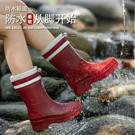 童雨靴;女式雨鞋;男式雨鞋