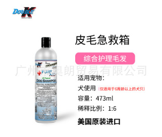 모피 응급 처치 키트 473ml