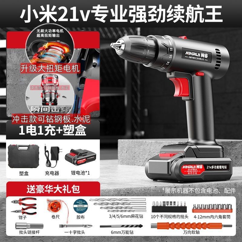 ハンド電動ドリル、インパクトドリル、家庭用小型ピストルドリル、リチウム電動工具、多機能電動ハンマー、充電式電動ドライバー|undefined