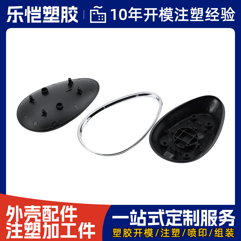 注塑外壳圆形盒子 塑料ABS电子产品塑胶外PVC注塑外壳模具定 制