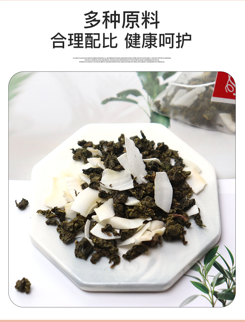 Coconut Oolong Tea Pyramid Bags 90g Sugar-Free Cold Brew Wellness Tea 30 Count quality and texture