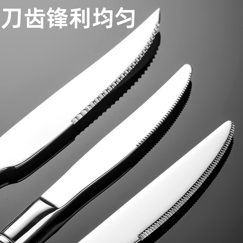 クロスボーダー新品304ストライプステンレスローマ柱食器鏡面ナイフフォーク洋食ステーキスプーンフォークセット|undefined