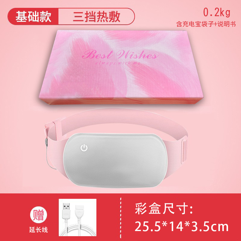 Cinturón calentador de palacio, artefacto de tía, masaje de compresa caliente, calentador de palacio, nuevo regalo de cinturón calefactor, fabricante transfronterizo