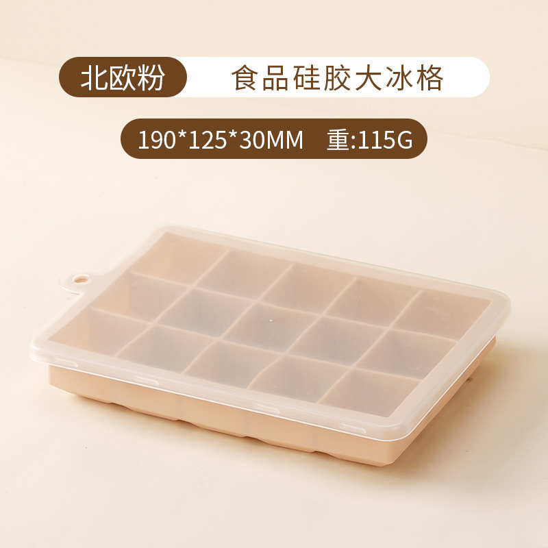 Molde de rejilla de hielo de silicona con un botón para desmoldar cubitos de hielo caja de hielo con tapa artefacto de cubitos de hielo red molde de cubitos de hielo para el hogar