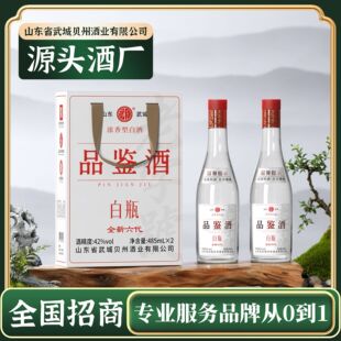 42��Ʒ�b�ư׾����l485mL�����ͼZʳ�׾�����ɽ�|Դ�^��ˮ����