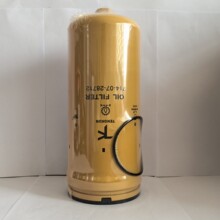 oil fiter714-07-28712Һѹ��������װ�ػ�Һѹ��о����ֱ��