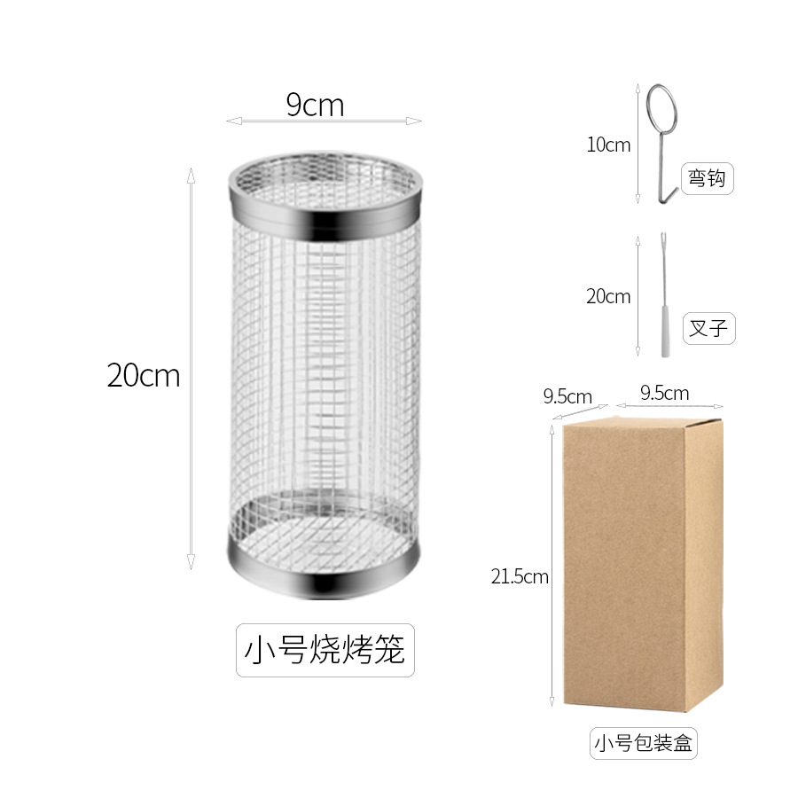스몰 사이즈 세트 [포크 + 후크 + 카톤]