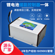12v磷酸铁锂太阳能锂电池 光伏储能充电一体路灯锂电池18650监控