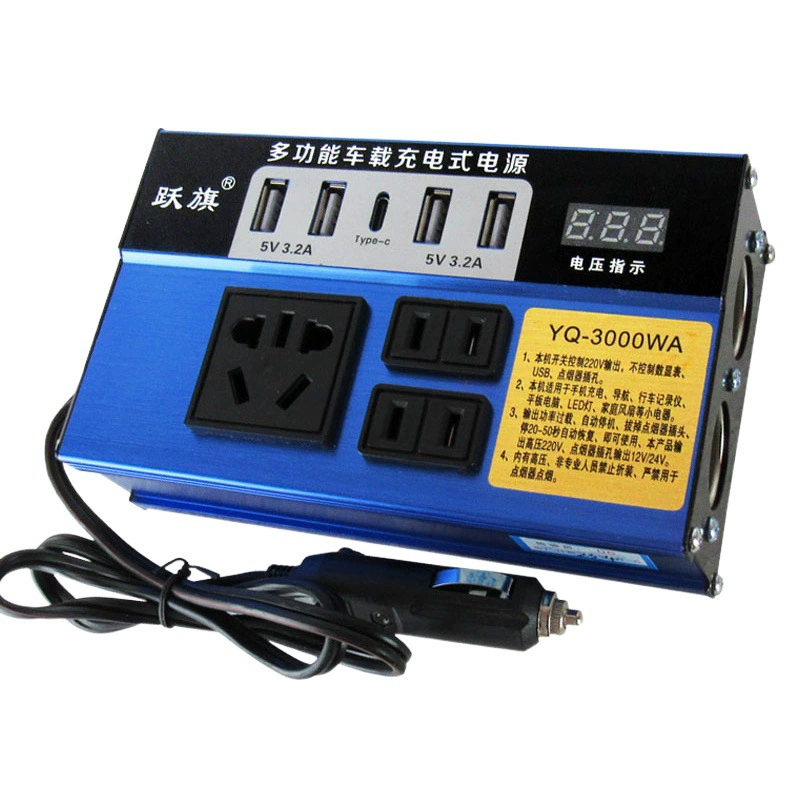 Многофункциональный автомобильный инвертор 12V24V до 220V автомобильный Грузовик универсальная розетка для зарядки инверторный преобразователь