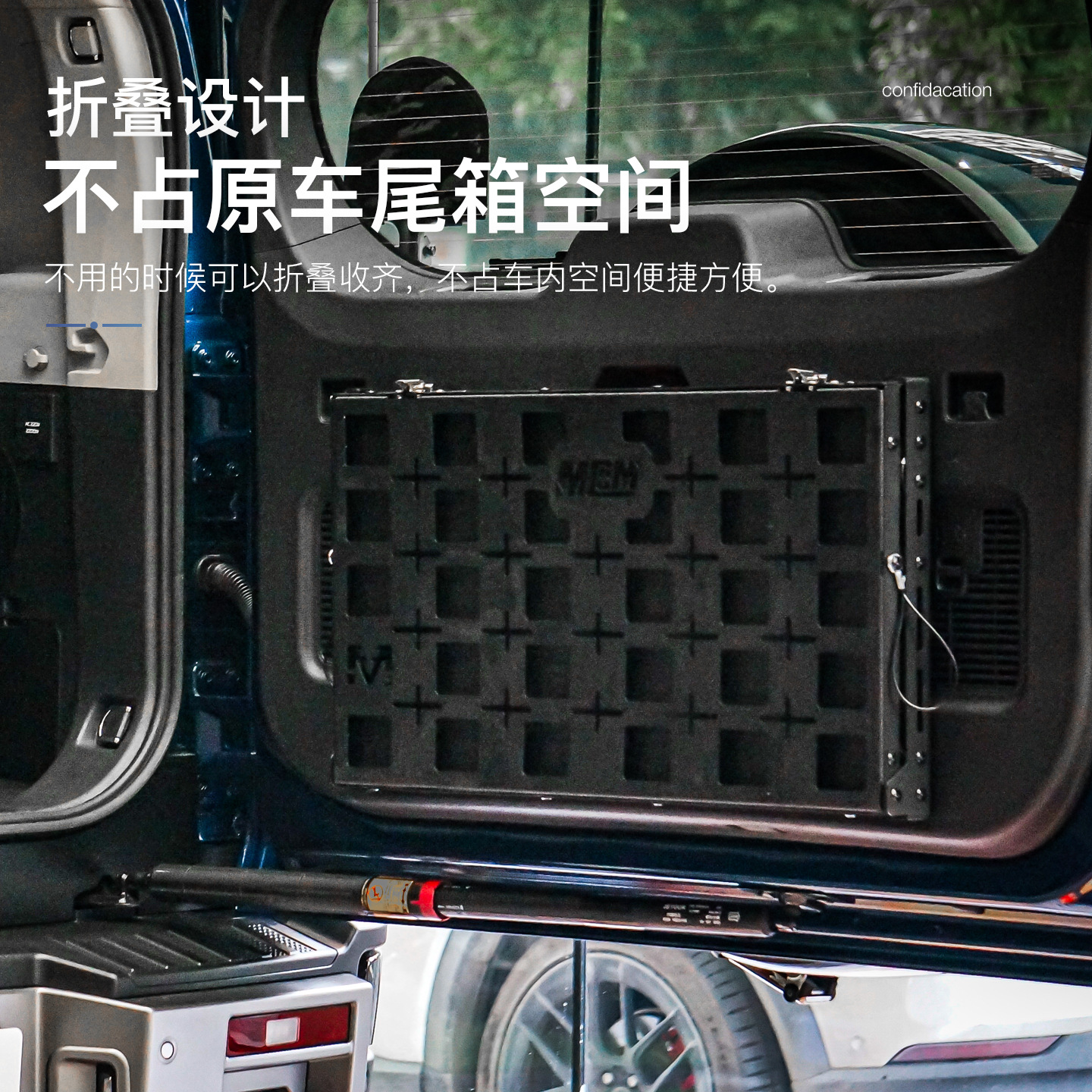 Suitable for Zongheng G700 modified mcom tailgate folding console, multifunctional small table board, tailgate storage rack