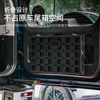 Car table board modified mcom tailgate folding