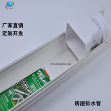 PVC������ˮ�� ������������ˮ���ϲ� PVC�D���Ͳ�