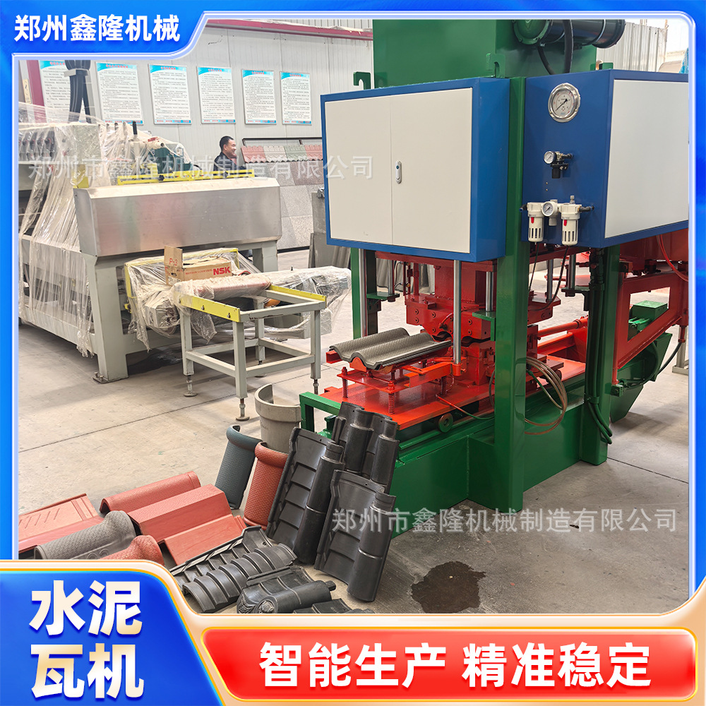 XL400模压彩瓦机 仿古瓦专用成型机 日产800片 高压成型强度达标