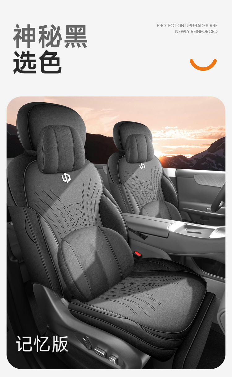 27 Models of Leapmotor C11-Specific All-Inclusive Car Seat Covers, Suitable for All Seasons, Leapmotor C11 Suede Leather Seat Covers