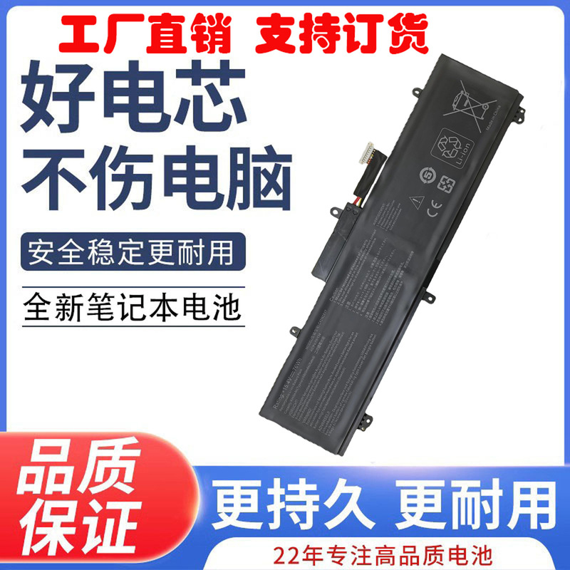 Suitable for ASUS ROG Phantom 15 Ice Blade 3S GU502G GW GU532GW C41N1837 laptop batteries