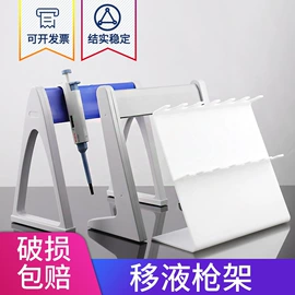 实验室耗材;试管、滴管;其他实验室品