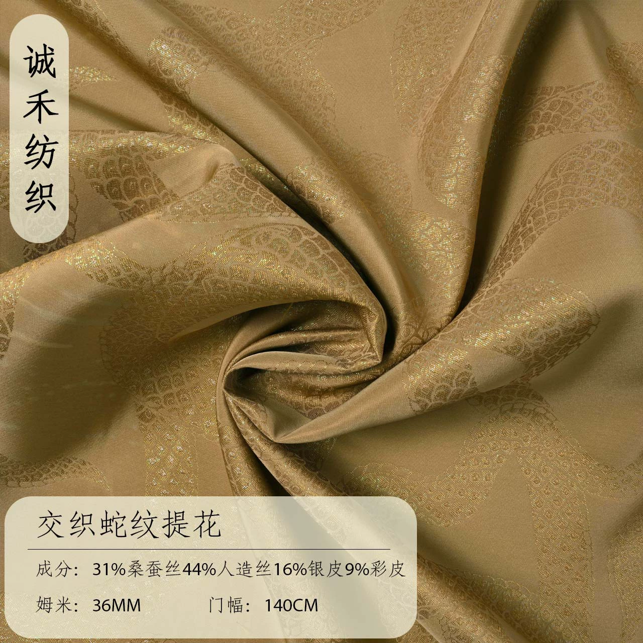 Silk fabric, dress, wholesale
