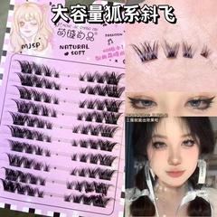 萌睫尚品大容量狐系斜飛假睫毛 濃密卷翹狐狸眼分段式單株眼睫毛